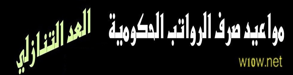 بنر الموقع