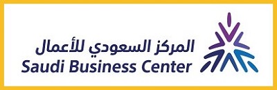 المركز السعودي للأعمال 