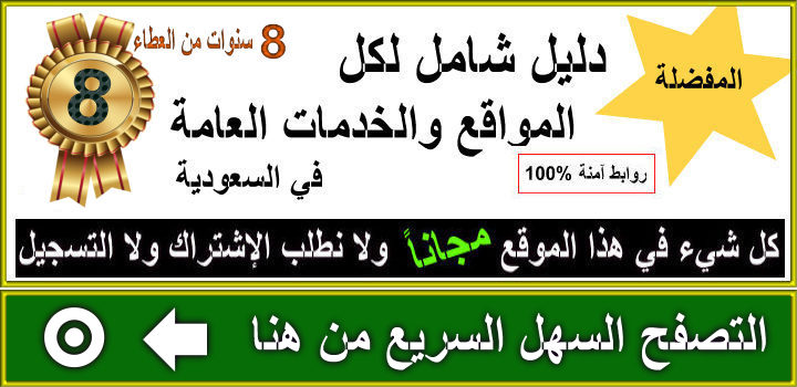 تجميعة ودليل شامل / 6 سنوات 