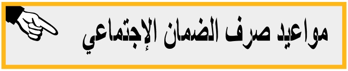 زمن