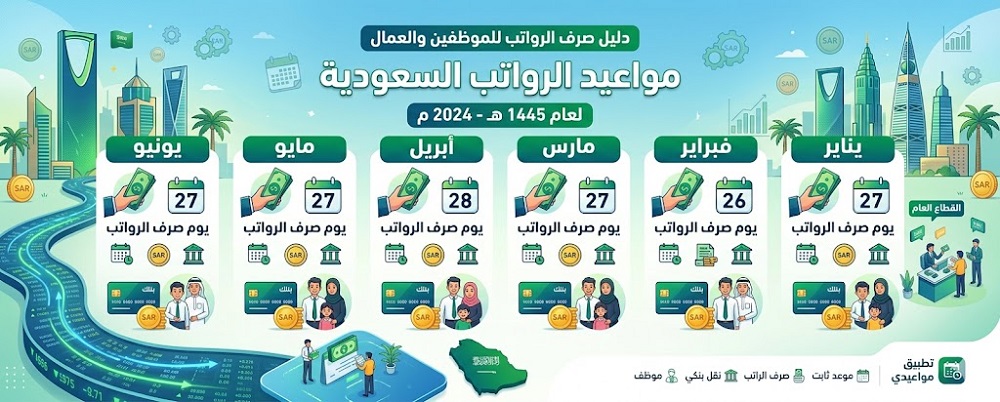 شعار الموقع