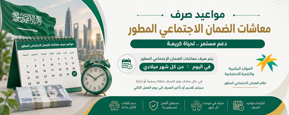بنر القسم