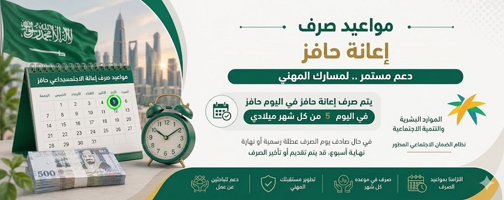 بنر القسم